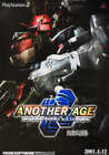 Poster B2 Promotional Key Visual Ps2 Software Armored Core 2