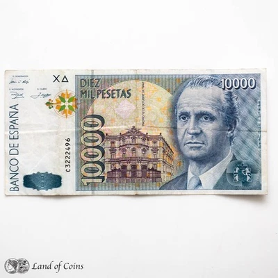 ESPAÑA: Billete de 1 x 10.000 Pesetas Españolas. Foto 1 de 3