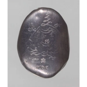 Bea Kae Lp Tim Thai Amulet Talismans Protect Wat Rahanrai Protect Luck Wealth - Picture 1 of 9