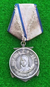 USSR SOVIET ORDER OF ADMIRAL USHAKOV Medal WWII AWARD Russian Navy Army replica - Picture 1 of 7