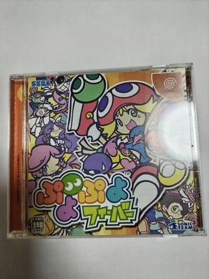 Puyo Puyo Fever Dreamcast Video Game Software Japan Import - Image 1 of 4
