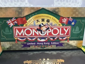 Hong Kong Monopoly 1997 Commemorative Edition RARE Never Been Played Check Pics - Picture 1 of 23