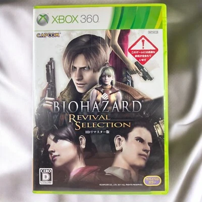 XBOX 360 BIOHAZARD Resident Evil Revival Selection Capcom Japan USED - Image 1 of 4
