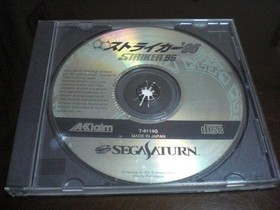 Sega Saturn Striker '96 - No