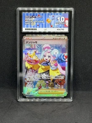 Pokemon TCG: Scarlet & Violet Iono SAR 096/071 sv2D Clay Burst Japanese ACE 10 - Image 1 of 2