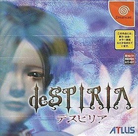 Used Dreamcast software deSPIRIA