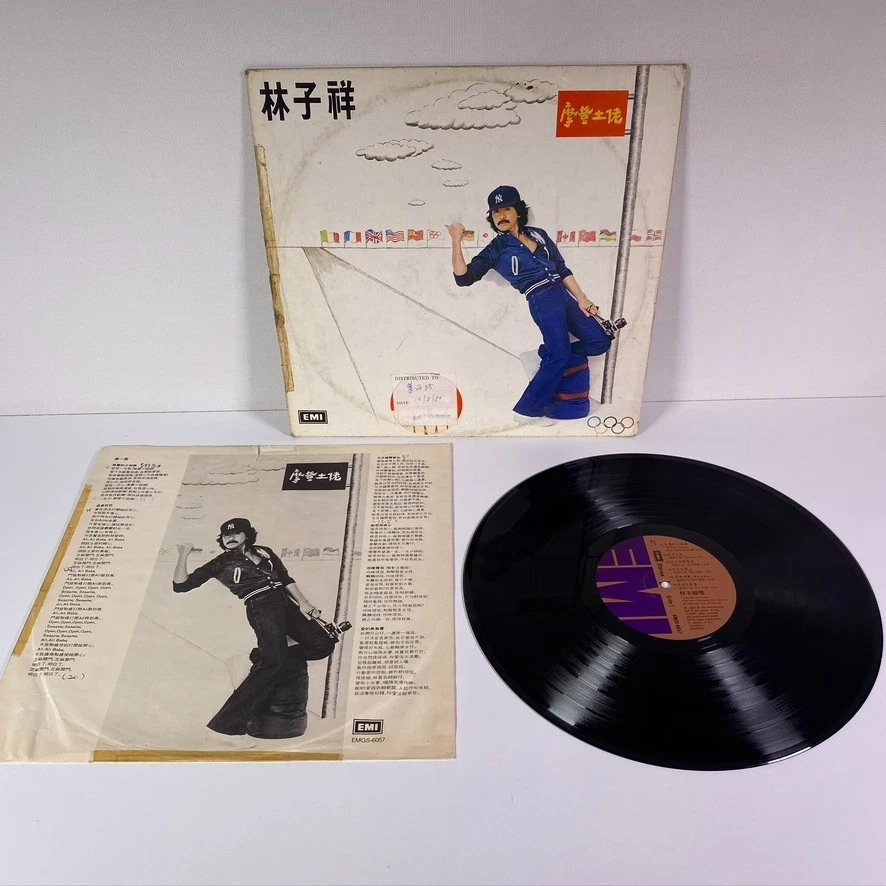 George Lam 林子祥 Modern Country Man 摩登土佬 Hong Kong Chinese 1980 EMI Promo Vinyl LP Foto 1 de 4