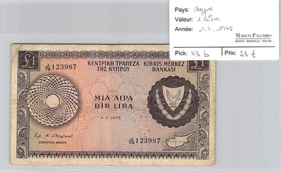 Banknote Cyprus - 1 pound - - Image 1 of 2