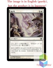 Magic The Gathering MTG JPver Foil Excommunicate ALA Common
