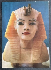 art postcard Egyptian portrait Alabaster Tutankhamun - Picture 1 of 2