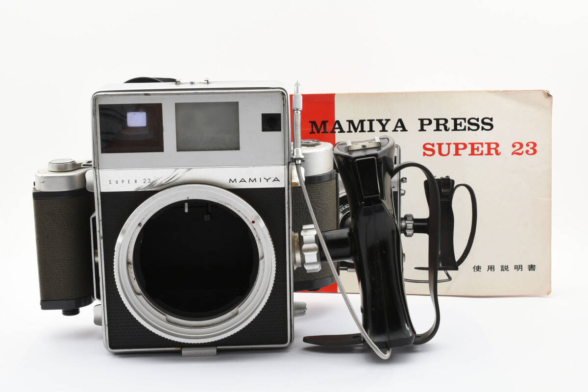 MAMIYA SUPER 23 MAMIYA-SEKOR 1:3.5 f=100mm マミヤプレス 中判