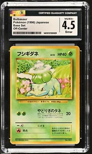 Pokemon 1996 CGC 4.5 VG/EX+ Bulbasaur Off Center ERROR Base Set NO RARITY SYMBOL - Picture 1 of 2