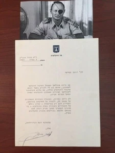MOSHE DAYAN TYPED LETTER SIGNED ISRALEI MILITARY LEADER & POLITICIAN, 3/7/1963 - Picture 1 of 1