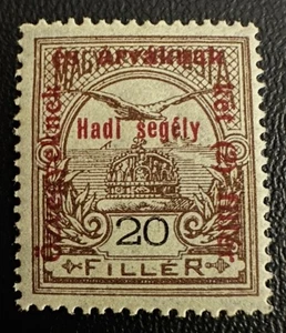 Hungary Stamp #B43 M-VLH-OG - Picture 1 of 2