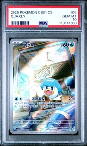 2025 Pokemon Simplified Chinese CBB1 C-GEM PACK VOL 1 #08 Quaxly PSA 10 - Bild 1 von 2