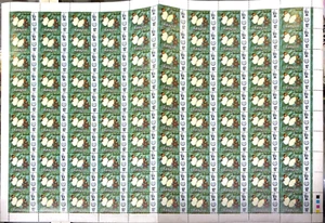 Malaysia 1971 Butterfly Definitive KEDAH 10c Full Sheet MNH - Picture 1 of 2