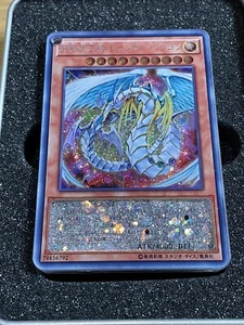 Ultimate Crystal Rainbow Dragon Key Chain Pendant Moving Sand Yugioh - Picture 1 of 5