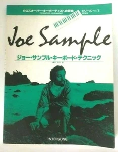 Used rare Joe sample keyboard technique The Crusaders sheet music - Picture 1 of 7