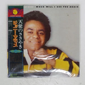 Johnny Mathis WHEN WILL I SEE YOU AGAIN CBS/SONY SOPN144 JAPAN VINYL LP - Picture 1 of 2