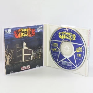 LAPLACE NO MA Diable De Laplace PC Engine SCD 0901 pe - Picture 1 of 11