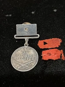 Soviet Russia USSR Silver Medal For Military Merit First Type S/N 148507 - Picture 1 of 11