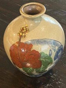 1980s' Okinawa Pottery Awamori Pot / Jug Earth Tones w/ Hibiscus Kanji Markings - Picture 1 of 7