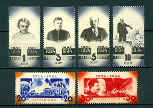 UdSSR RUSSLAND 1934, Erstes Jahrzehnt ohne Lenin, Scott #540-545, MLH sehr selten, 771 - Bild 1 von 2