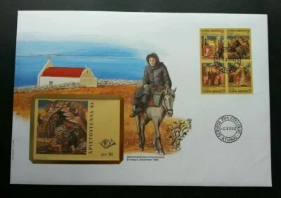 [SJ] Greece Christmas 1984 Horse Painting Religion (booklet FDC) - Image 1 of 4