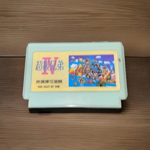 Super Mario IV Armadillo Famiclone/Famicom Cartridge Nes Tv Game Not Tested - Picture 1 of 8