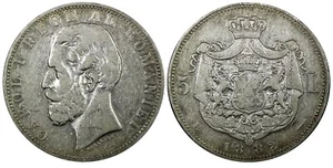 ROMANIA Carol I Silver 1882 B 5 Lei CROWN 37mm KEY DATE SCARCE KM# 17.1 (305) - Picture 1 of 3