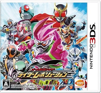 All Kamen Rider Rider Revolution-3DS Free Shipping with Tracking# New from Japan - Image 1 of 4