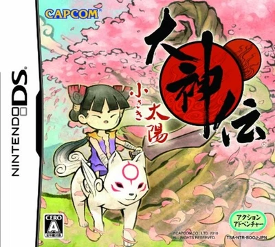 Game DS Okamiden Chisaki Taiyou with Tracking# New from Japan - Image 1 of 3