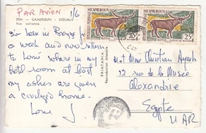 Cameroun: Postcard, 'Douala', to Alexandria, Egypt - Picture 1 of 2