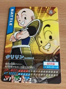 Carte Dragon Ball Z DBZ Data Carddass Part SP #Co-P/004-I Promo MADE IN JAPAN - Imagen 1 de 1