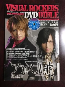 VISUAL ROCKERS BIBLE ALICE NINE A9 - Imagen 1 de 3