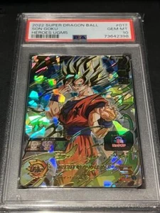 PSA10 Super Dragon Ball Heroes 2022 UGM5-017 Son Goku japonés - Imagen 1 de 2