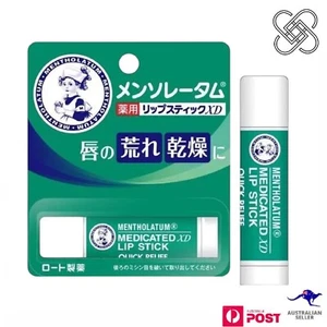 Mentholatum Medicated XD Lip Balm Stick 4g JAPAN (BRAND NEW - Authentic) - Picture 1 of 7