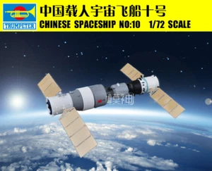 Zusammengebautes Modell Space Shuttle 1/72 zusammengebautes Modell, China Spacecraft 10 - Bild 1 von 8