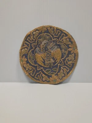 Golden Cloud Chinese Hand Embroidery On Silk Tapestry 5" - Image 1 of 3