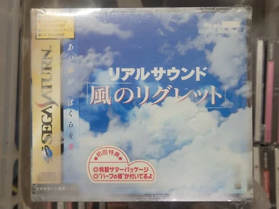 Real Sound: Kaze no Regret (1997) New Factory Sealed Japan Sega Saturn SS Import - Image 1 of 2