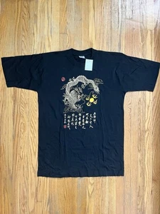 Japanese Style Dragon Graphic Black T Shirt Size Asia-XL - Picture 1 of 6
