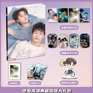 Album libro Revenged Love Tian Xuning Zi Yu supporto acrilico carte fotografiche - Foto 1 di 5