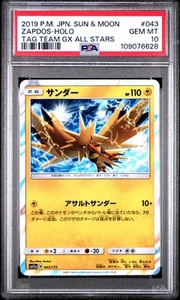 Zapdos Holo PSA 10 2019 Tag Team Gx All Stars #043 Japanese Pokemon - Picture 1 of 2