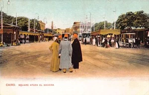 Egypt - CAIRO - Ataba al-Khadra Square - The Tram Station - Publ. Lichtenstern & - Picture 1 of 2