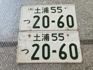 Japanese license plates 20-60 Used Genuine ae86 200sx EG - Picture 1 of 4