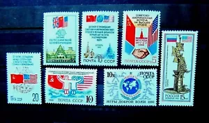 Russia, US flag on Russian stamps collection 1987-1993, 7v, MNH - Picture 1 of 1