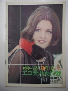 Man of the Year, Homo Erotic Y1971 Film/Movie Program/Brochure, Japanese, Ey3320 - Picture 1 of 10