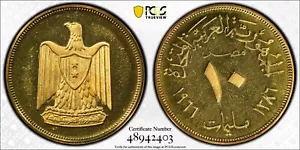 AH1386 -1966 Egypt 10 Milliemes - PCGS PR 66 CAM - Picture 1 of 2