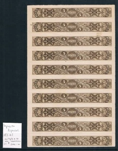 MEXICO • Impuesto Especial Revenues • Botella Cerada • Multiple of 10 - Picture 1 of 2