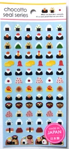 Hoja de pegatinas GAIA Rice Ball Onigiri hecha en Japón - Imagen 1 de 4